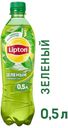 Чай зеленый Lipton, 500 мл