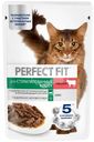 Корм влажный Perfect Fit с говядиной в соусе для стерилизованных кошек полнорационный 75г
