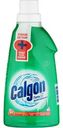 Гель для стиральных машин антибактериальный Calgon, 650мл