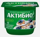 Биойогурт Актибио с черникой 5 злаками и семенами льна 3% 130г