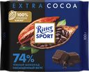 Шоколад Ritter Sport Extra Cocoa темный из Перу 100 г