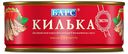 Килька Барс Экстра балтийская неразделанная в томатном соусе 250 г
