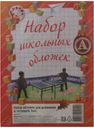 Набор школьных обложек, 212х350 мм, 5 шт