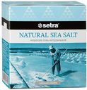 Соль Setra морская, натуральная, 500 г