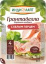 Колбаса вар Грантаделла с белым перцем нарезка 120г Индилайт