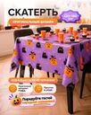 Скатерть, 120х180 см, в ассортименте