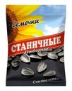 Семечки Станичные 40г