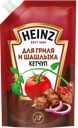 Кетчуп HEINZ для гриля и шашлыка, 320г