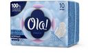 Прокладки гигиенические Ola! Classic Normal с крылышками 10ш