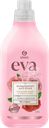 Кондиционер для белья GRASS Eva sensitive концентрированный, 1,8л