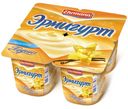 Пудинг «Эрмигурт»   ванильный 3%, 100 г