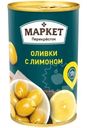 Оливки с лимоном Маркет Перекрёсток, 300г