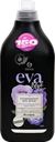 Кондиционер для белья GRASS Eva black reflection концентрированный