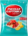 Чипсы РУССКАЯ КАРТОШКА Камчатский краб, 110г