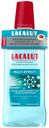 Ополаскиватель для полости рта Lacalut Multi-effect, 500 мл