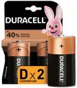 Батарейки Duracell Basic D 2 шт