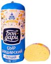 Сыр полутвердый «Бон-Дари» Легкий 30%, 1 кг
