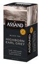 Чай черный Assand Earl Grey 25х2г