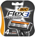 Сменные кассеты для бритья Bic Flex 3 Hybrid, 4 шт