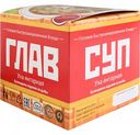 Уха Главсуп Янтарная, 250 г