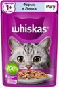 Корм WHISKAS  для взрослых кошек желе  Форель и лосось , 75г