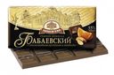 Шоколад «Бабаевский» темный с апельсиновыми кусочками и миндалем, 100 г