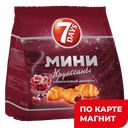 7DAYS Круассан мини начин чер дес 265г(Чипита Санкт-Пет):10