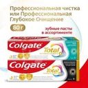 Зубная паста "Total 12", Colgate, 80 г, в ассортименте