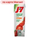 Сок J7, Томатный, 970мл