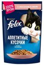 Влажный корм Felix с лососем в желе повседневный для взрослых кошек 85 г