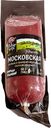 Колбаса Родные Места Московская варено-копченая 330г