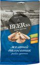 Жёлтый полосатик Beerka сушёный, 40г