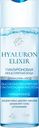 Вода мицеллярная LIV DELANO Hyaluron Elixir гиалуроновая, 200мл