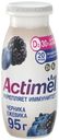 Кисломолочный напиток Actimel черника-ежевика 1,5% БЗМЖ 95 мл