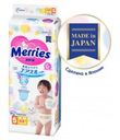 Подгузники Merries XL (12-20 кг) 44 шт