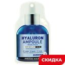 Маска PROUD MARY ампульная гиалуроновая, 