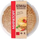 Блины МИРАТОРГ Домашние, 300г