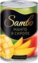 Манго дольками Sambo, 425 мл