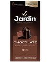 Кофе в капсулах Jardin Шоколад, 10капсул