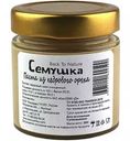 Паста из кедрового ореха Семушка, 200 г