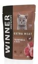 Корм для котят Winner Extra Meat Телятина в желе 80г