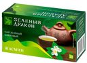 Чай зеленый ЗЕЛЕНЫЙ ДРАКОН, с жасмином, 20пакетиков