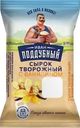 Сырок творожный Иван Поддубный с ванилином 8% БЗМЖ 100г