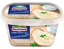 Сыр плавленый Hochland сливочный 55%, 400г
