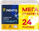 Бумага туалетная ЛЕНТА 2 слоя белая, 24шт