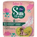 Прокладки ультратонкие Ola! Silk Sense Нормал, 10шт.