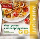 Феттучини с морепродуктами в соусе Неаполитано Мираторг 400г