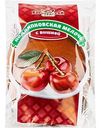 Сдоба Подлипковская мелочь с вишнёвой начинкой, 100 г