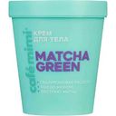 Крем для тела Cafe mimi Matcha Green, 200 мл