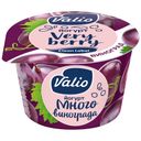 Йогурт с виноградом  Valio, 2,6%, 180 г